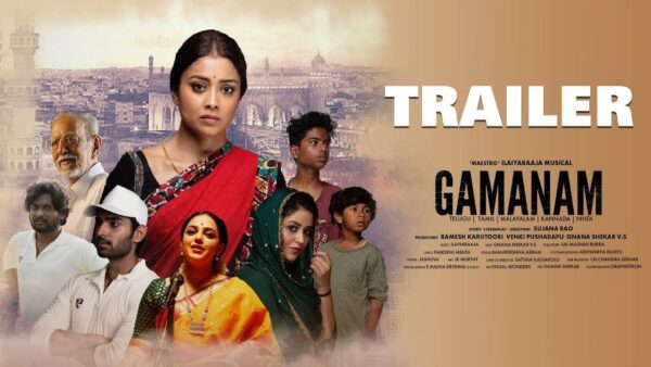 Gamanam (2022) Telugu Full Movie Download 480p 720p 1080p Download