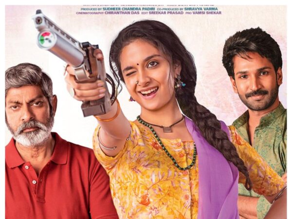 Good Luck Sakhi (2022) Telugu Full Movie Download 480p 720p 1080p Download